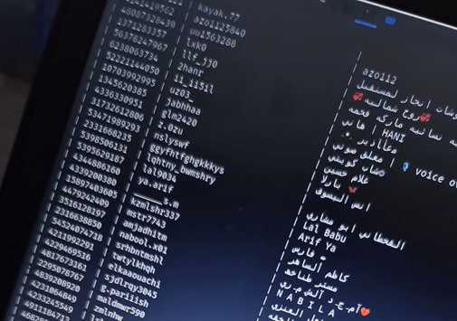 أبونواف | هكراخلاقي 