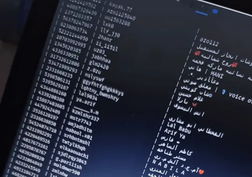 أبونواف | هكراخلاقي